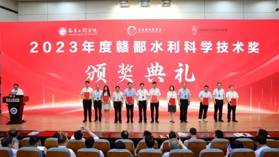 江西省水利投資集團(tuán)聯(lián)合主辦的首屆南方水網(wǎng)論壇在南昌成功舉辦