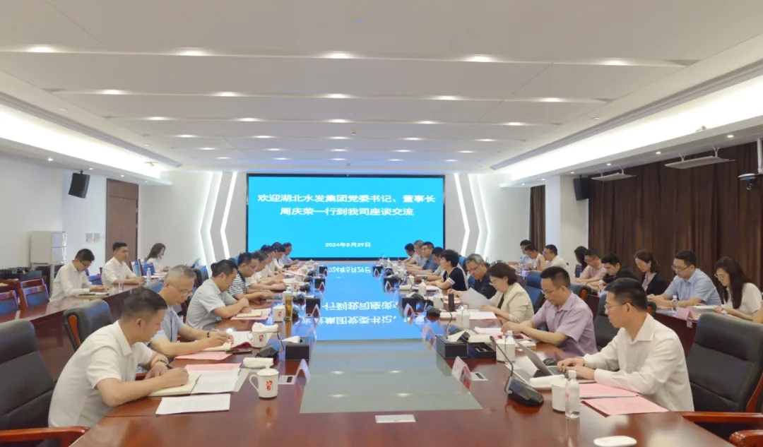 鄒洪會見湖北水利發(fā)展集團(tuán)黨委書記、董事長周慶榮一行