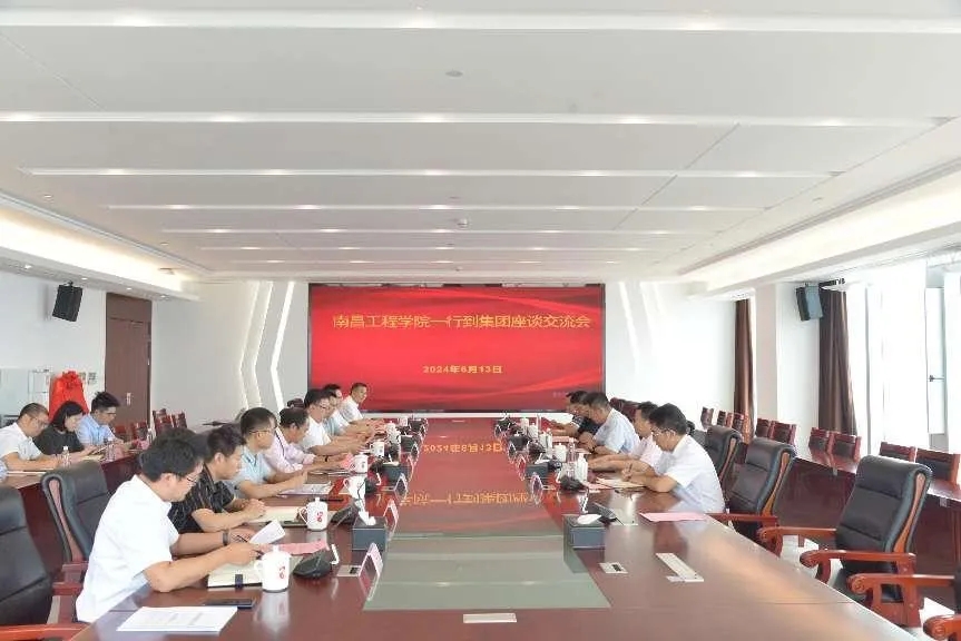 江西省水利投資集團和南昌工程學(xué)院研究生聯(lián)合培養(yǎng)工作站順利揭牌