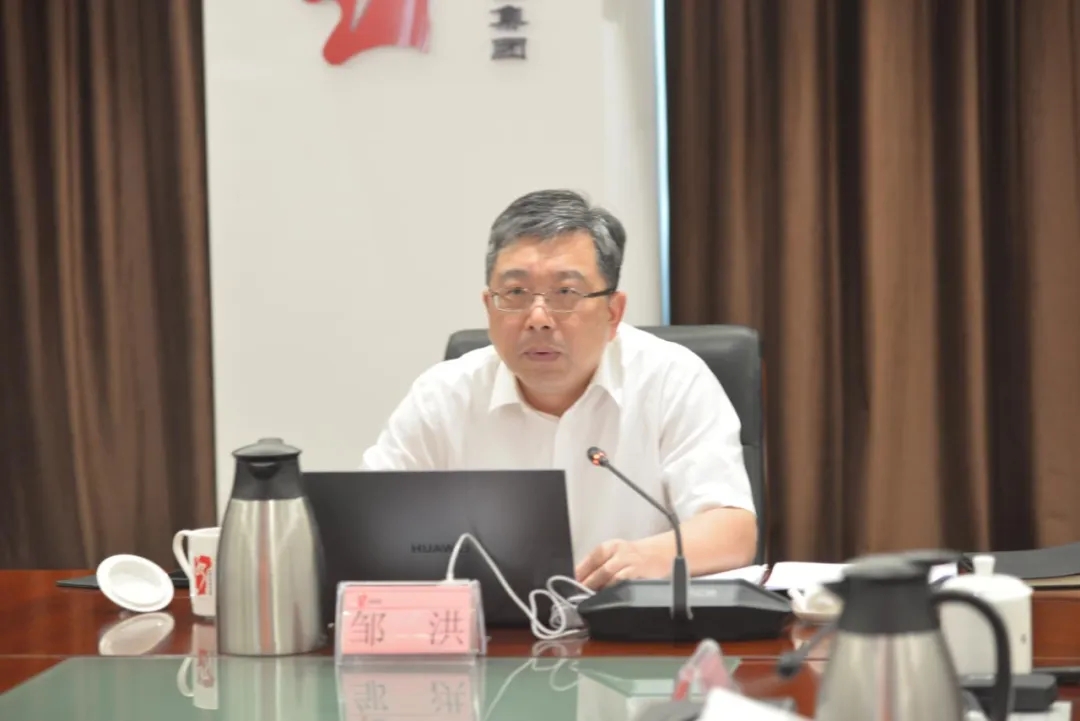 省水投集團(tuán)召開改革深化提升行動(dòng)推進(jìn)會(huì)