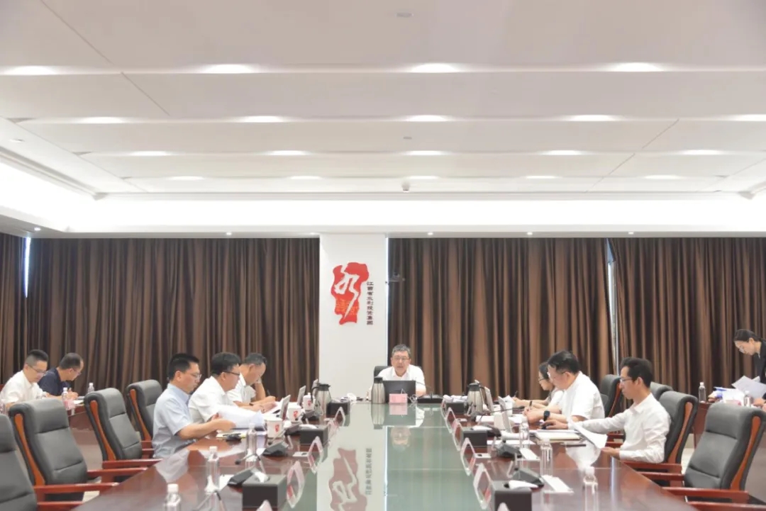 省水投集團(tuán)召開(kāi)黨委會(huì)傳達(dá)學(xué)習(xí)習(xí)近平總書(shū)記在中央全面深化改革委員會(huì)第五次會(huì)議上的重要講話精神