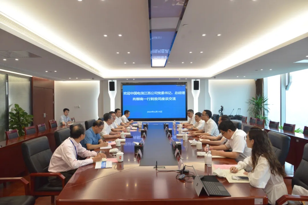 鄒洪會見中國電信江西公司黨委書記、總經(jīng)理肖柳南一行