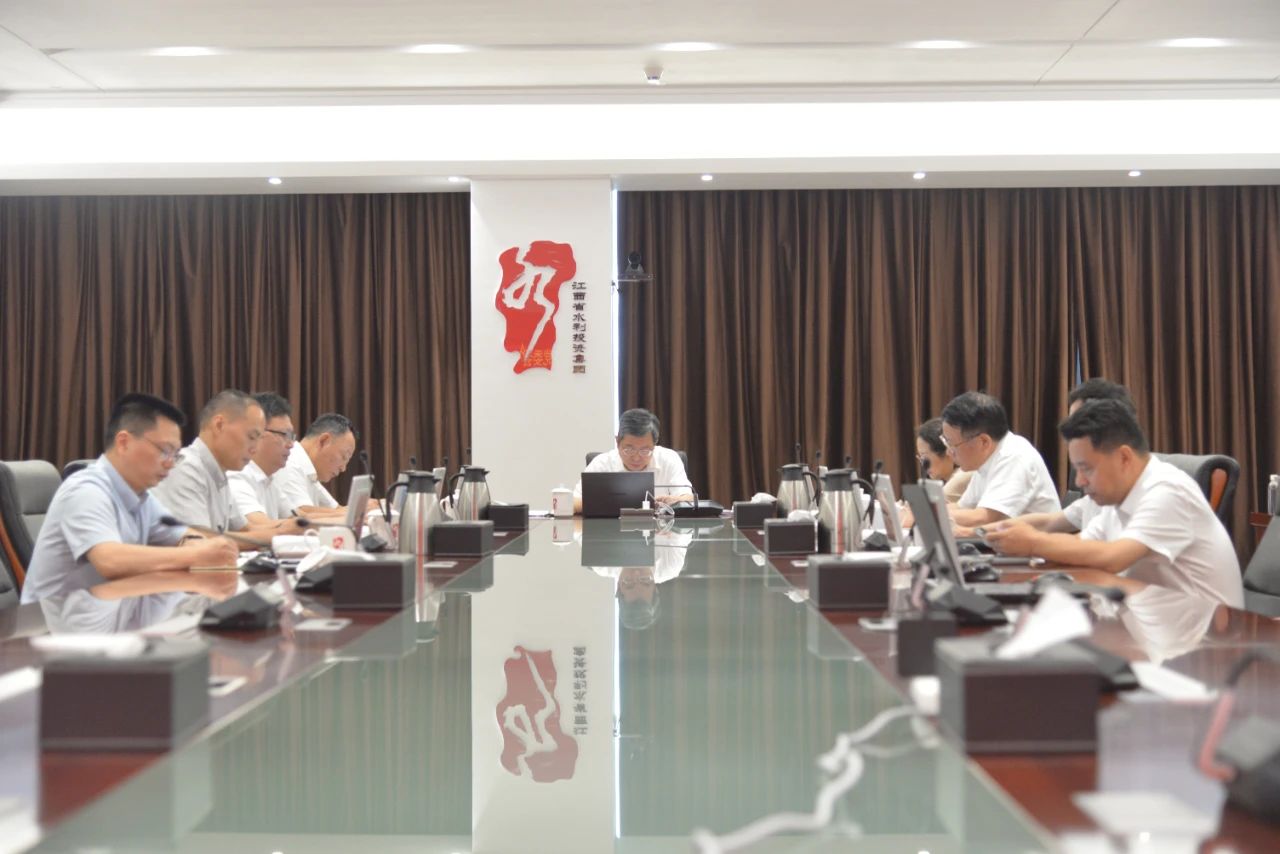 省水投集團(tuán)召開(kāi)黨委會(huì)傳達(dá)學(xué)習(xí)習(xí)近平總書(shū)記在中共中央政治局第十五次集體學(xué)習(xí)時(shí)的重要講話精神