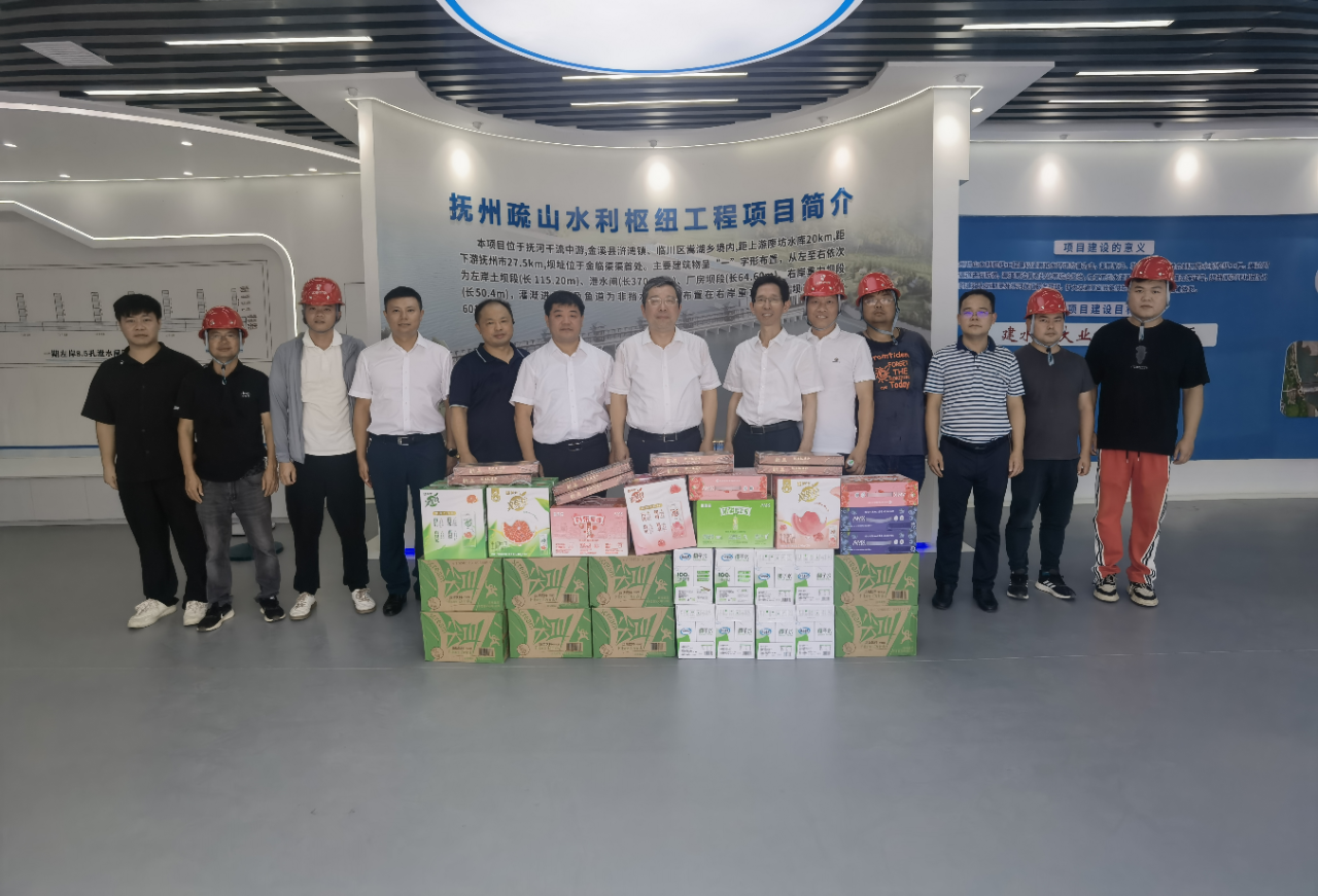 省國資委黨委書記、主任肖云一行調(diào)研撫州疏山水利樞紐