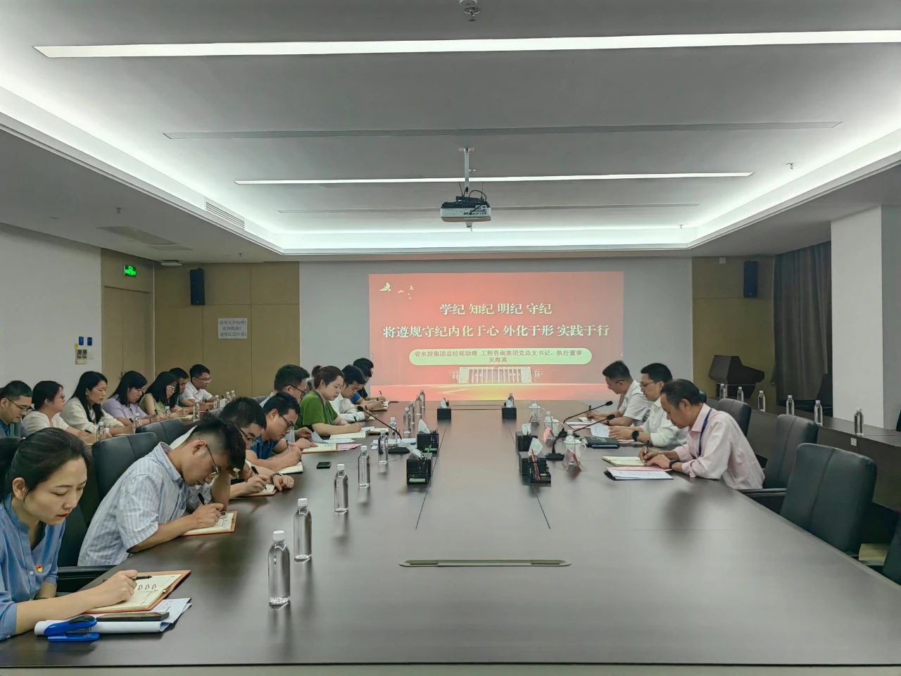 集團(tuán)領(lǐng)導(dǎo)深入基層宣講紀(jì)律黨課