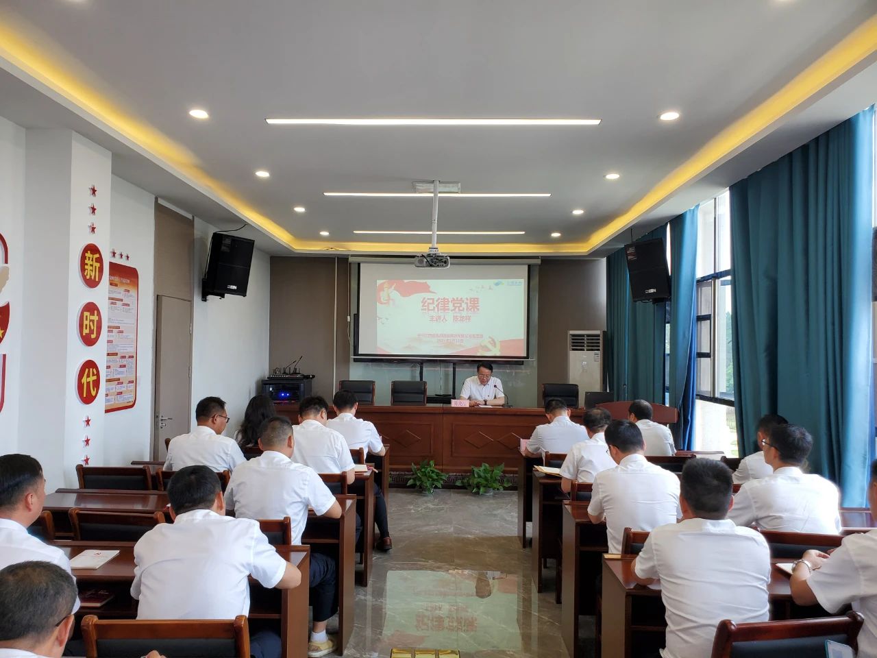 集團(tuán)領(lǐng)導(dǎo)深入基層宣講紀(jì)律黨課
