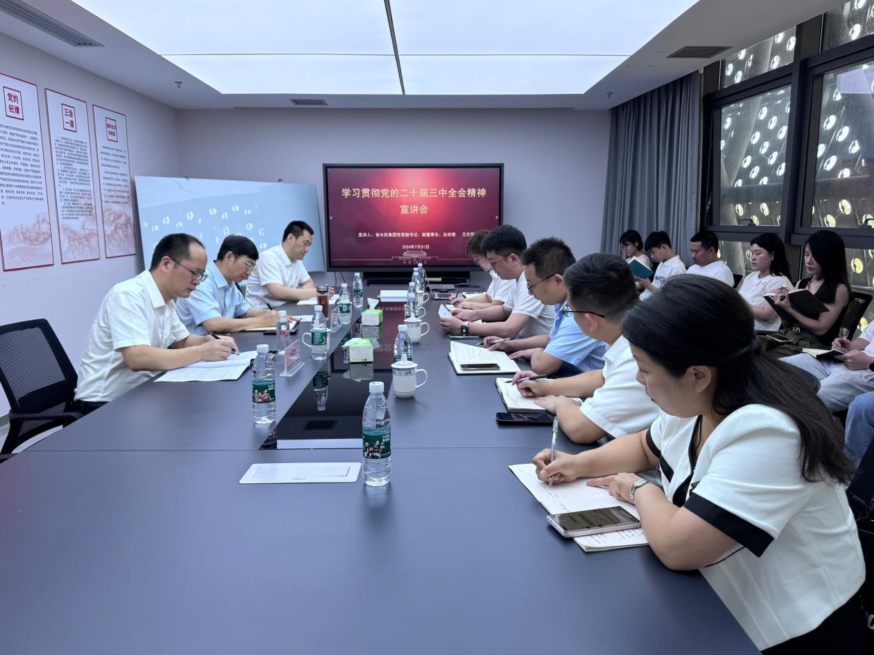 王志堅(jiān)深入江西城市大腦公司調(diào)研并宣講黨的二十屆三中全會(huì)精神
