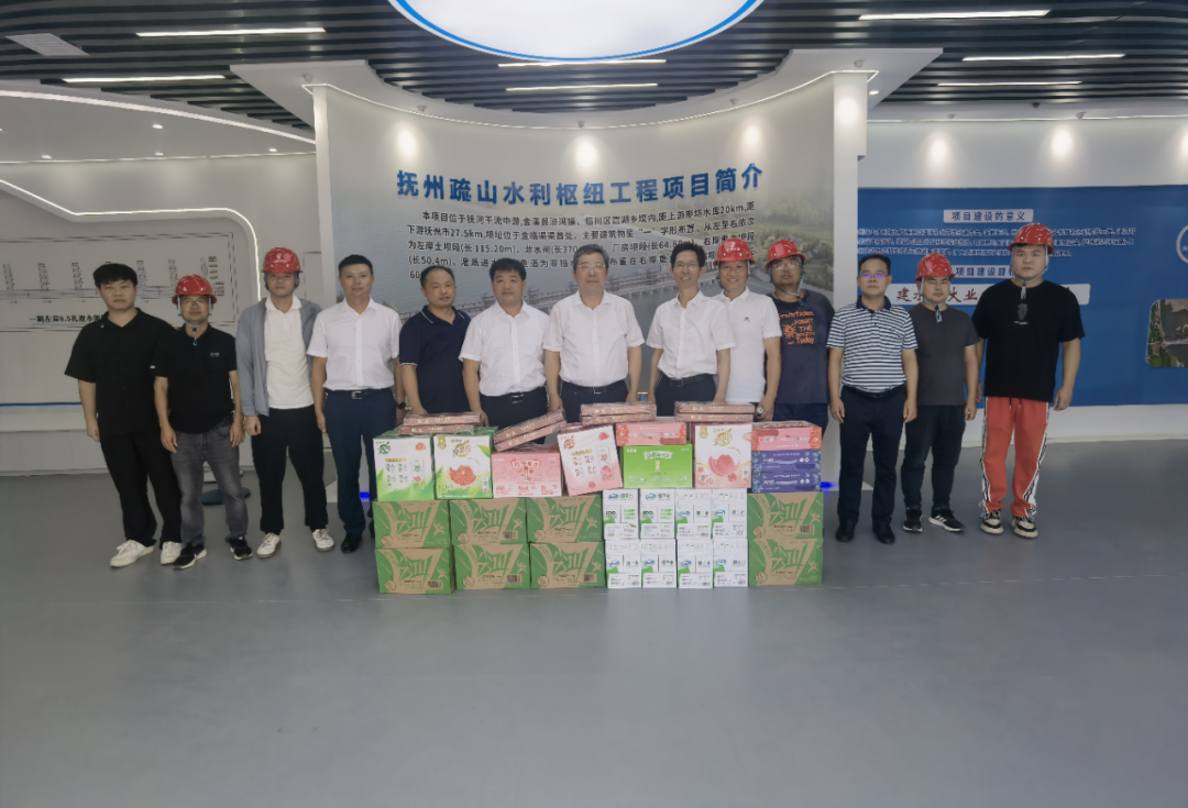 工會送清涼 防暑保安康│省水投集團(tuán)開展“夏送清涼”活動