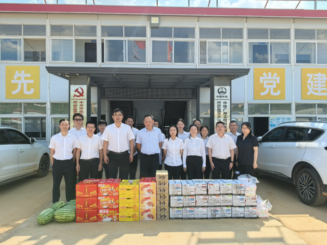 工會送清涼 防暑保安康│省水投集團(tuán)開展“夏送清涼”活動