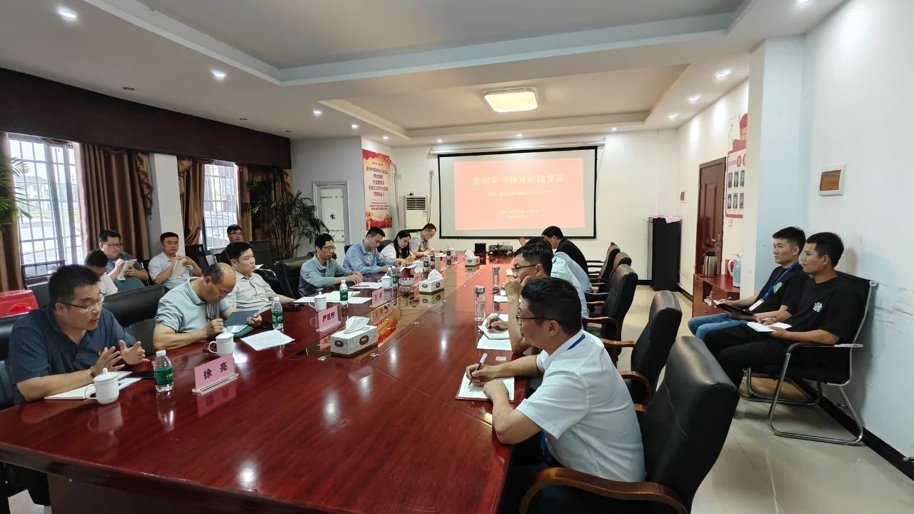 集團(tuán)領(lǐng)導(dǎo)深入基層宣講黨的二十屆三中全會(huì)精神