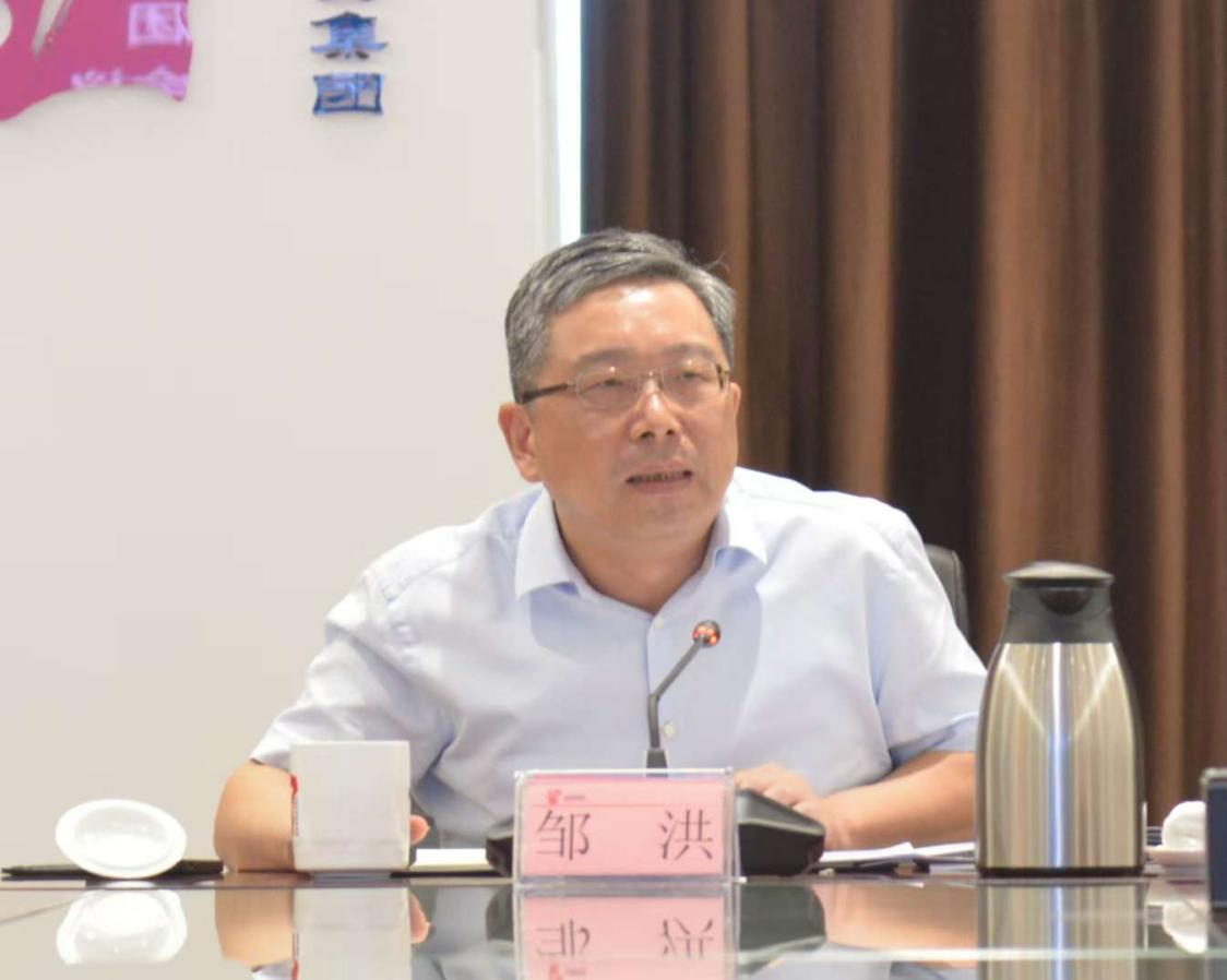 省水投集團(tuán)召開(kāi)2024年董事會(huì)第十次會(huì)議