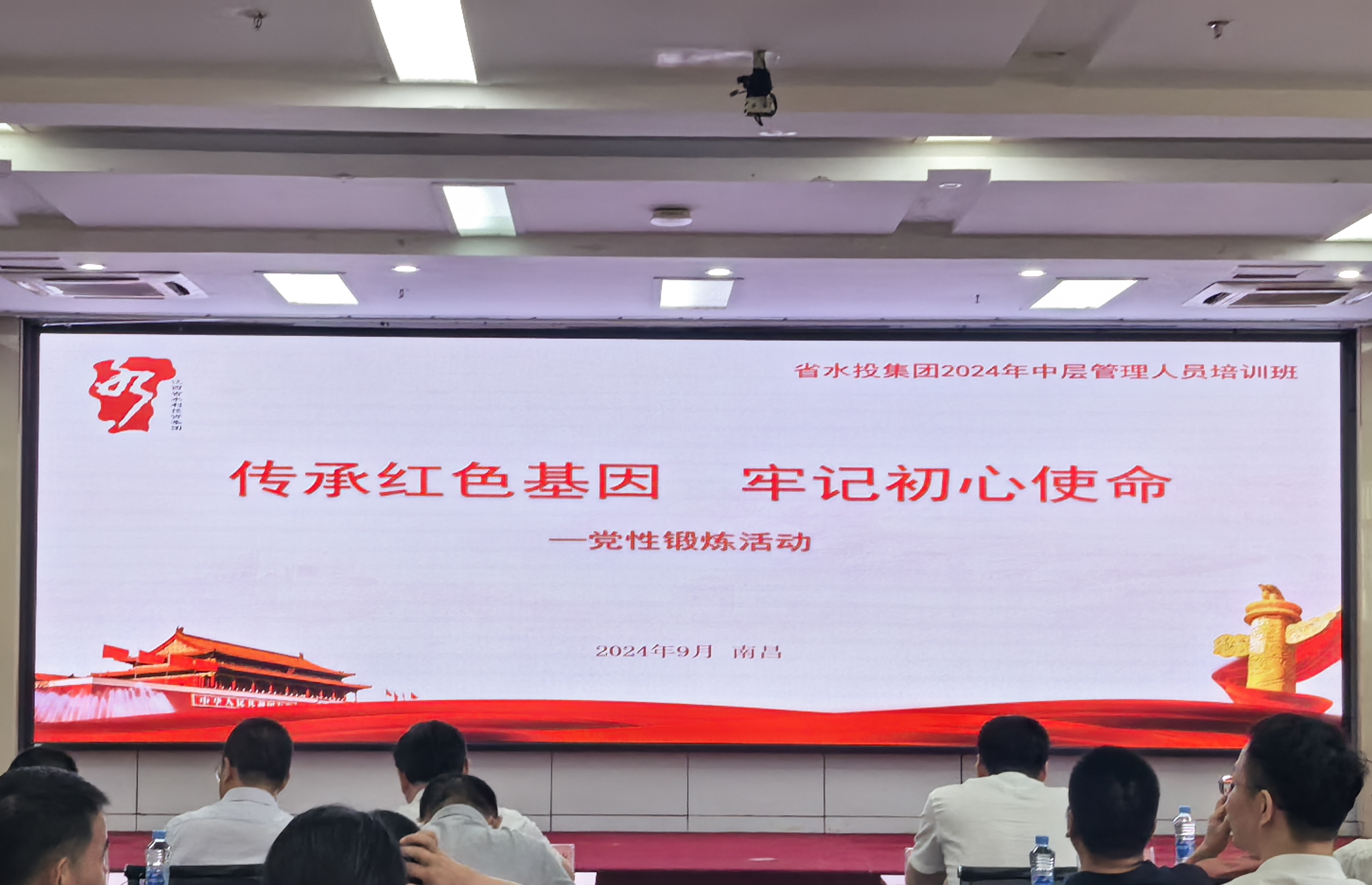 10.21 培訓(xùn)班7.png