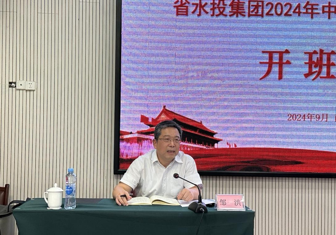 10.21 培訓(xùn)班2.png