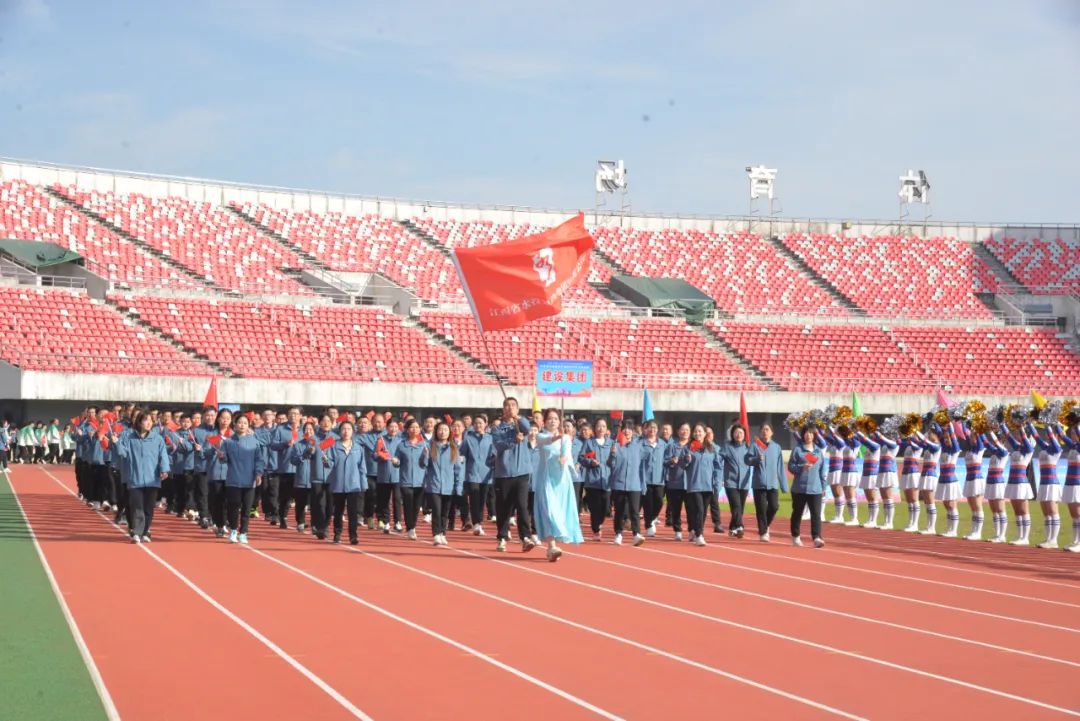 凝心聚力跟黨走·團結奮進新征程——省水投集團2024年職工運動會隆重開幕