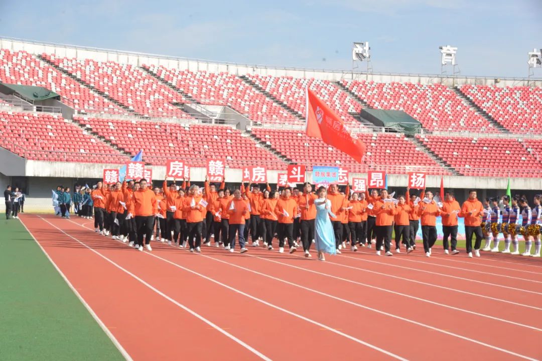 凝心聚力跟黨走·團結奮進新征程——省水投集團2024年職工運動會隆重開幕