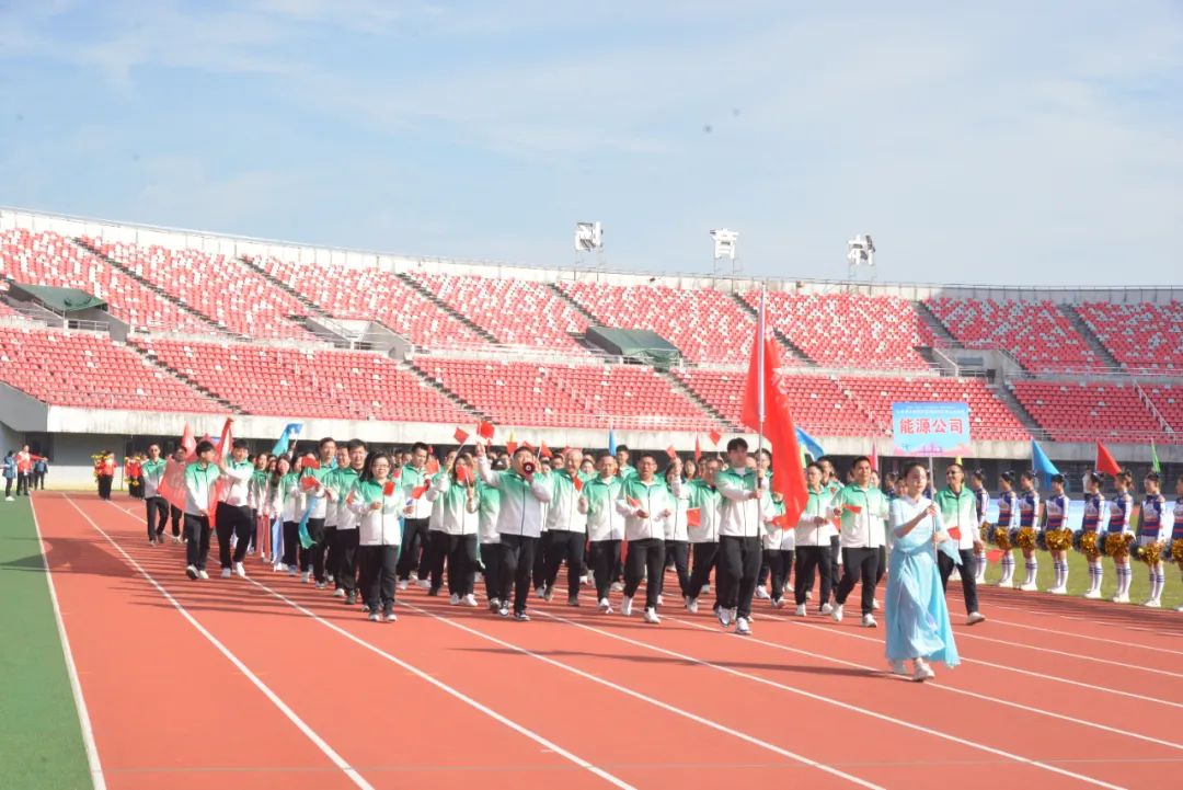 凝心聚力跟黨走·團結奮進新征程——省水投集團2024年職工運動會隆重開幕