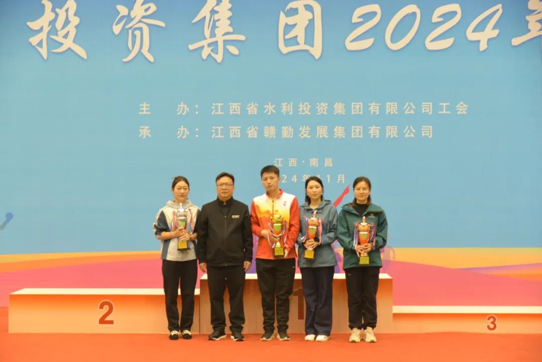 省水投集團2024年職工運動會勝利閉幕