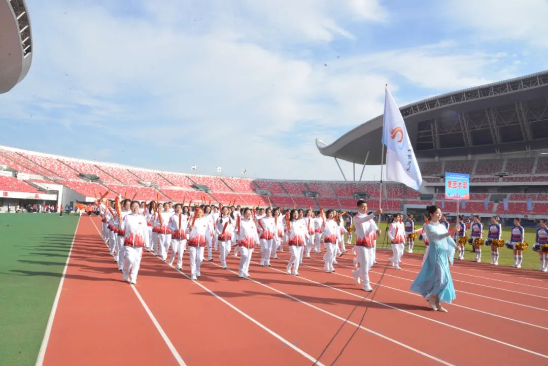 凝心聚力跟黨走·團結奮進新征程——省水投集團2024年職工運動會隆重開幕