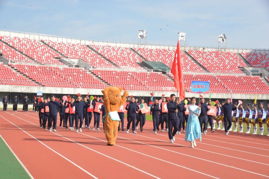 凝心聚力跟黨走·團結奮進新征程——省水投集團2024年職工運動會隆重開幕