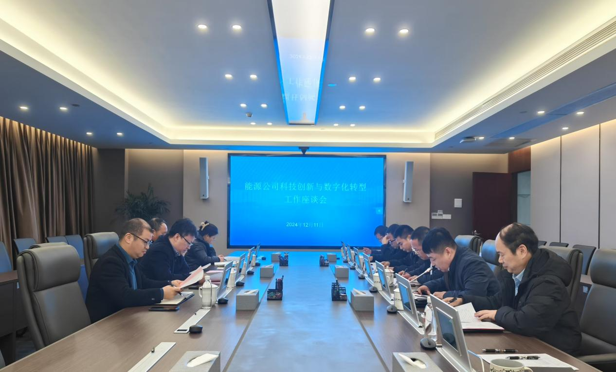 廖小春調(diào)研科技創(chuàng)新與產(chǎn)業(yè)數(shù)字化轉(zhuǎn)型工作