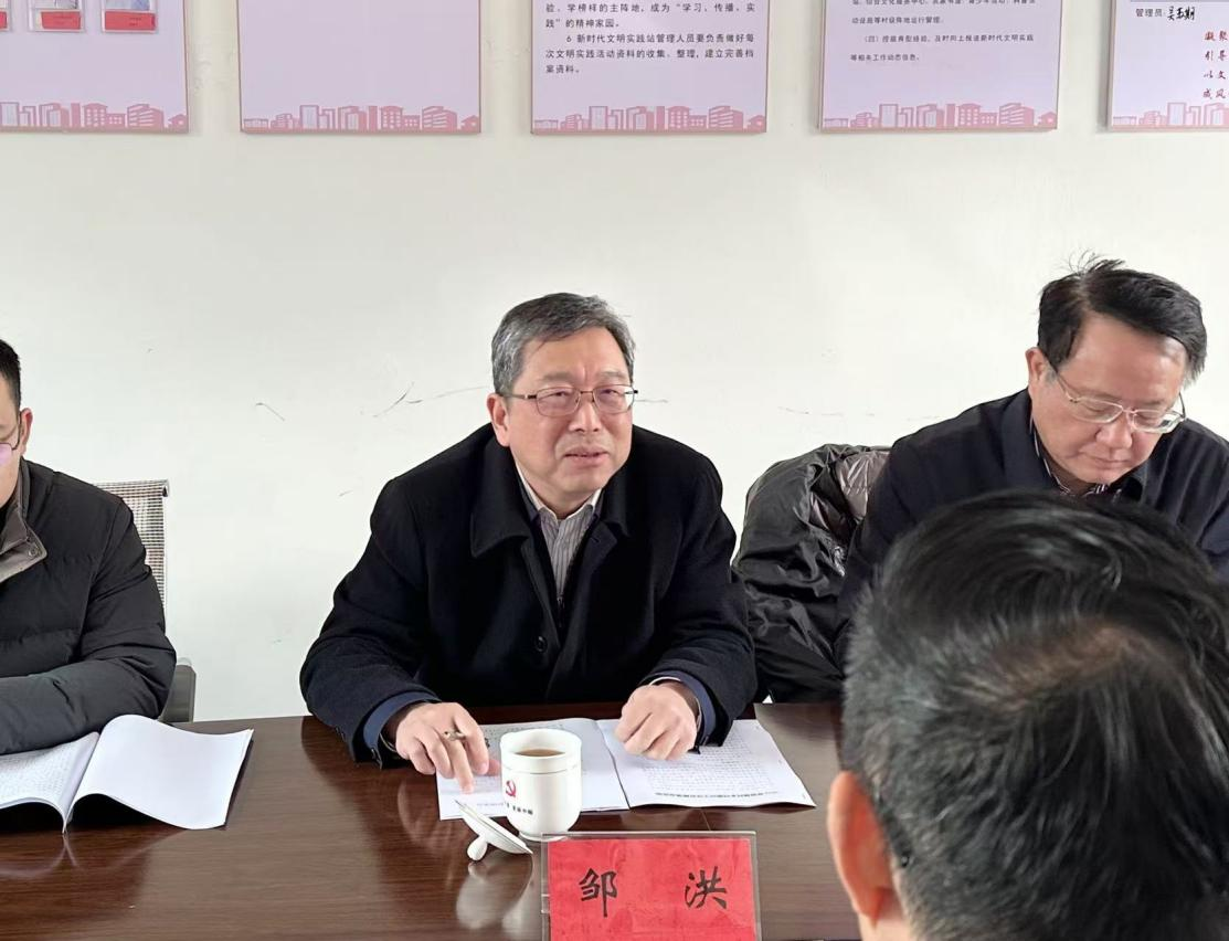 鄒洪赴集團駐點幫扶村開展鄉(xiāng)村振興