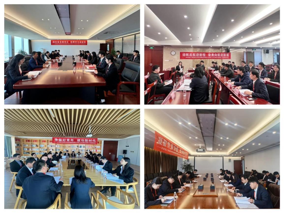 共青團(tuán)江西省水利投資集團(tuán)有限公司