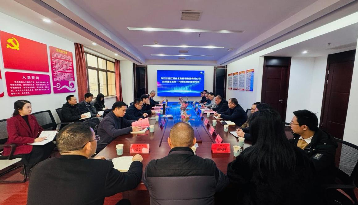 王志堅到鷹潭供水集團調研生產經營工作