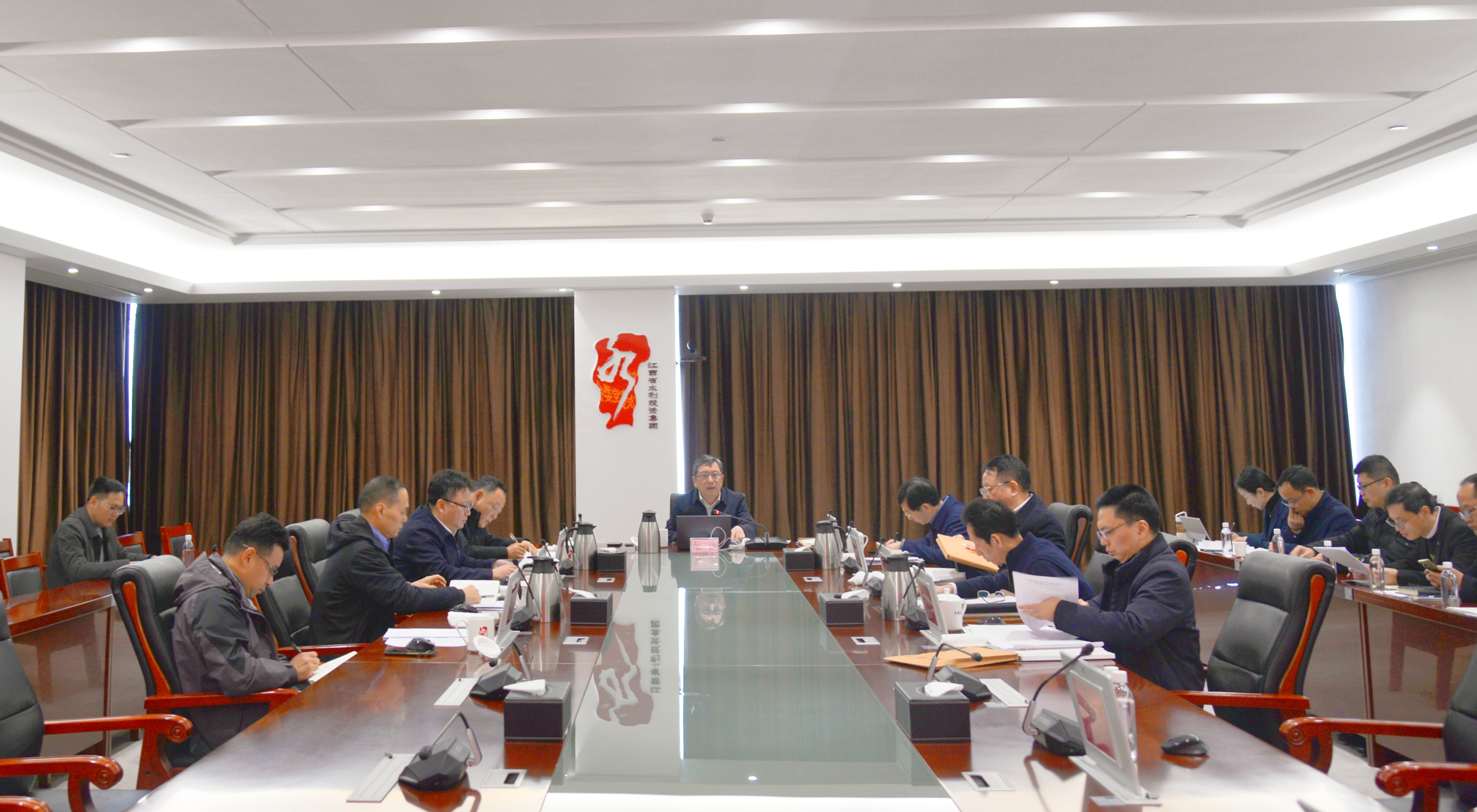 省水投集團召開黨委理論學習中心組學習會暨2024年度民主生活會會前專題學習會