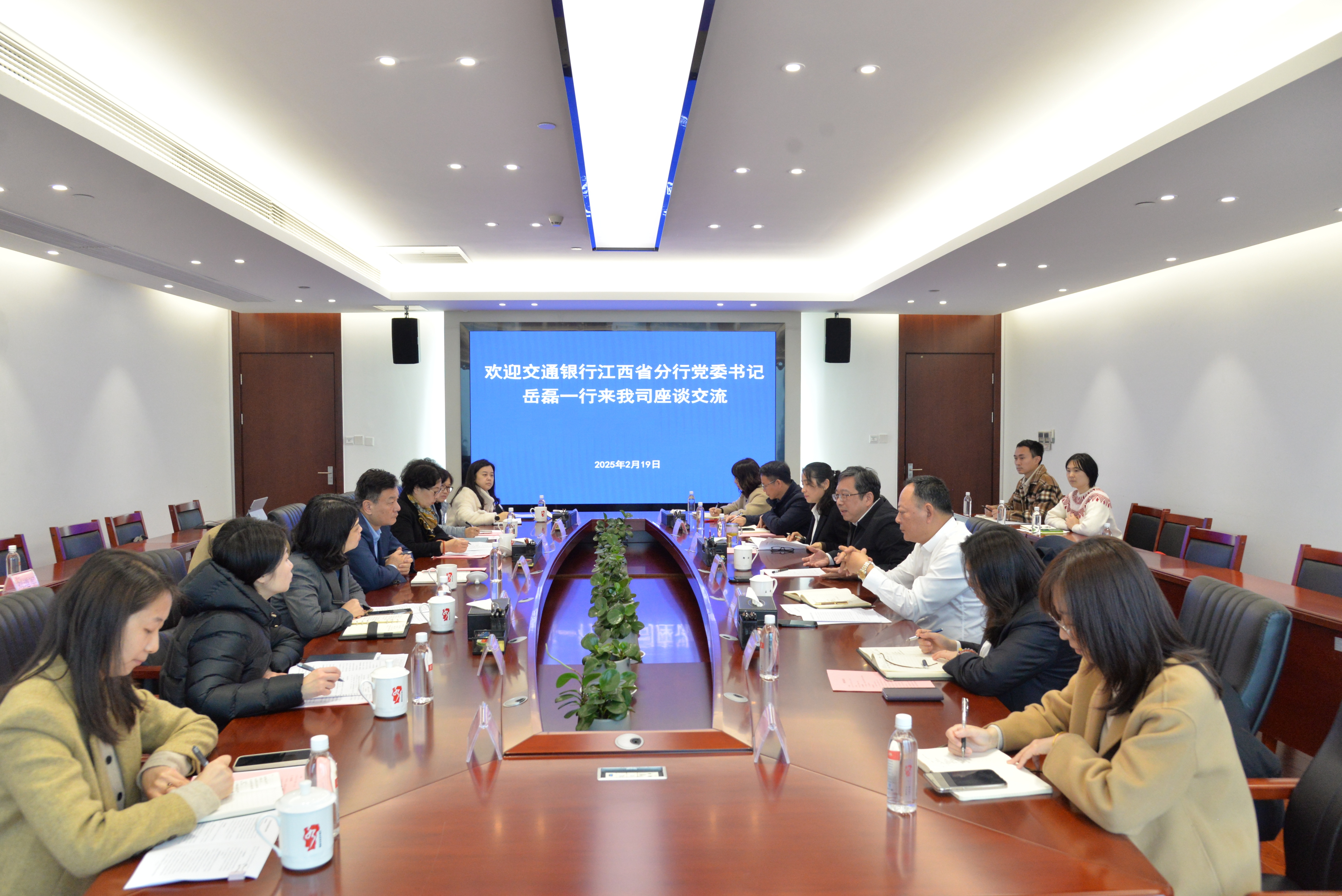 鄒洪會見交通銀行江西省分行黨委書記、行長岳磊一行