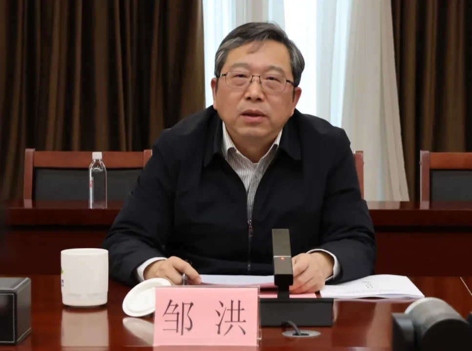 鄒洪督導(dǎo)省水務(wù)集團(tuán)黨委2024年度黨員領(lǐng)導(dǎo)干部民主生活會暨巡察整改專題民主生活會