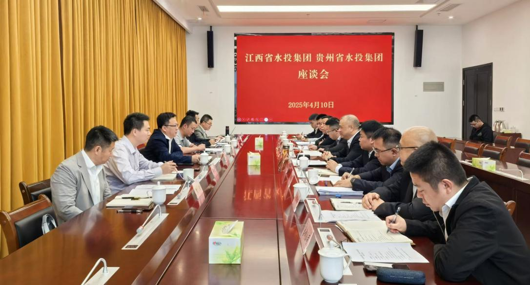 廖小春一行赴云南水投公司和貴州水投集團(tuán)考察調(diào)研