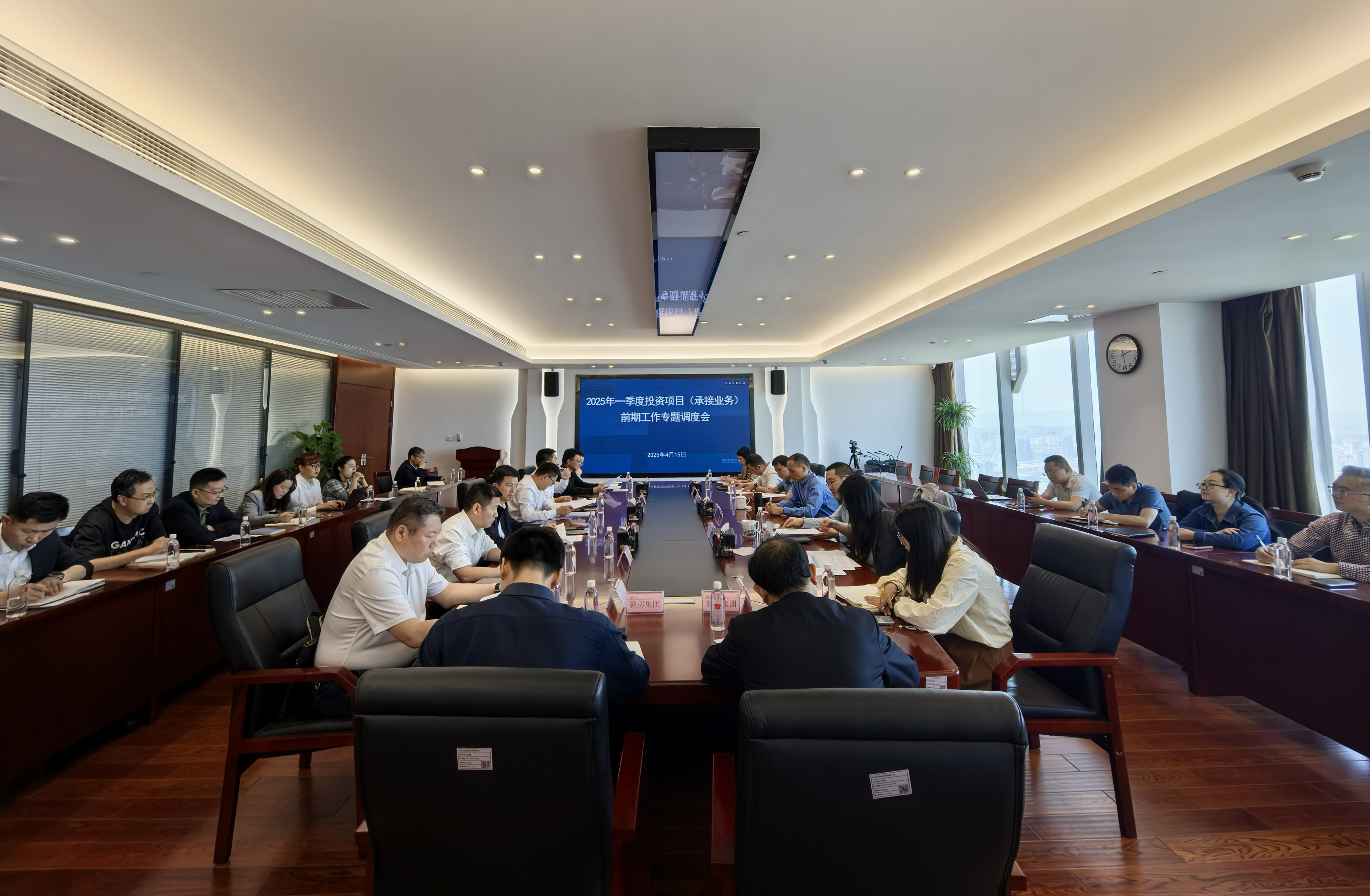 省水投集團(tuán)召開(kāi)2025年一季度投資項(xiàng)目（承接業(yè)務(wù)）前期工作專(zhuān)題調(diào)度會(huì)