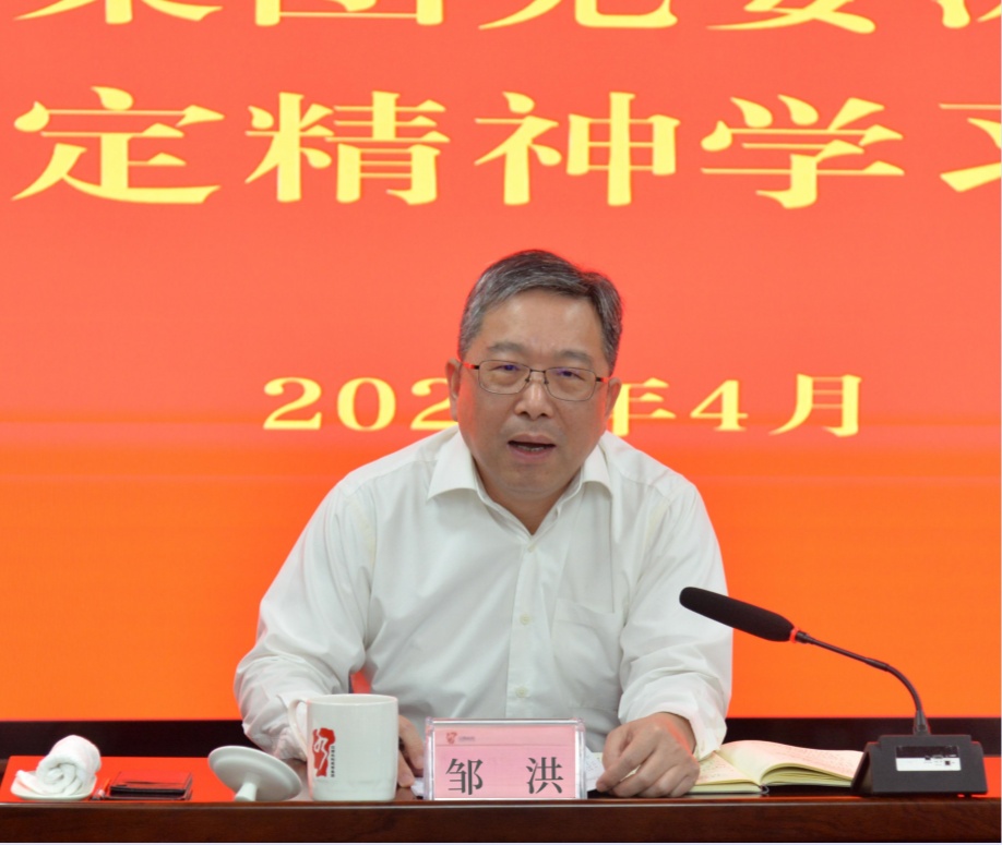 省水投集團(tuán)黨委舉辦深入貫徹中央八項(xiàng)規(guī)定精神學(xué)習(xí)教育讀書班