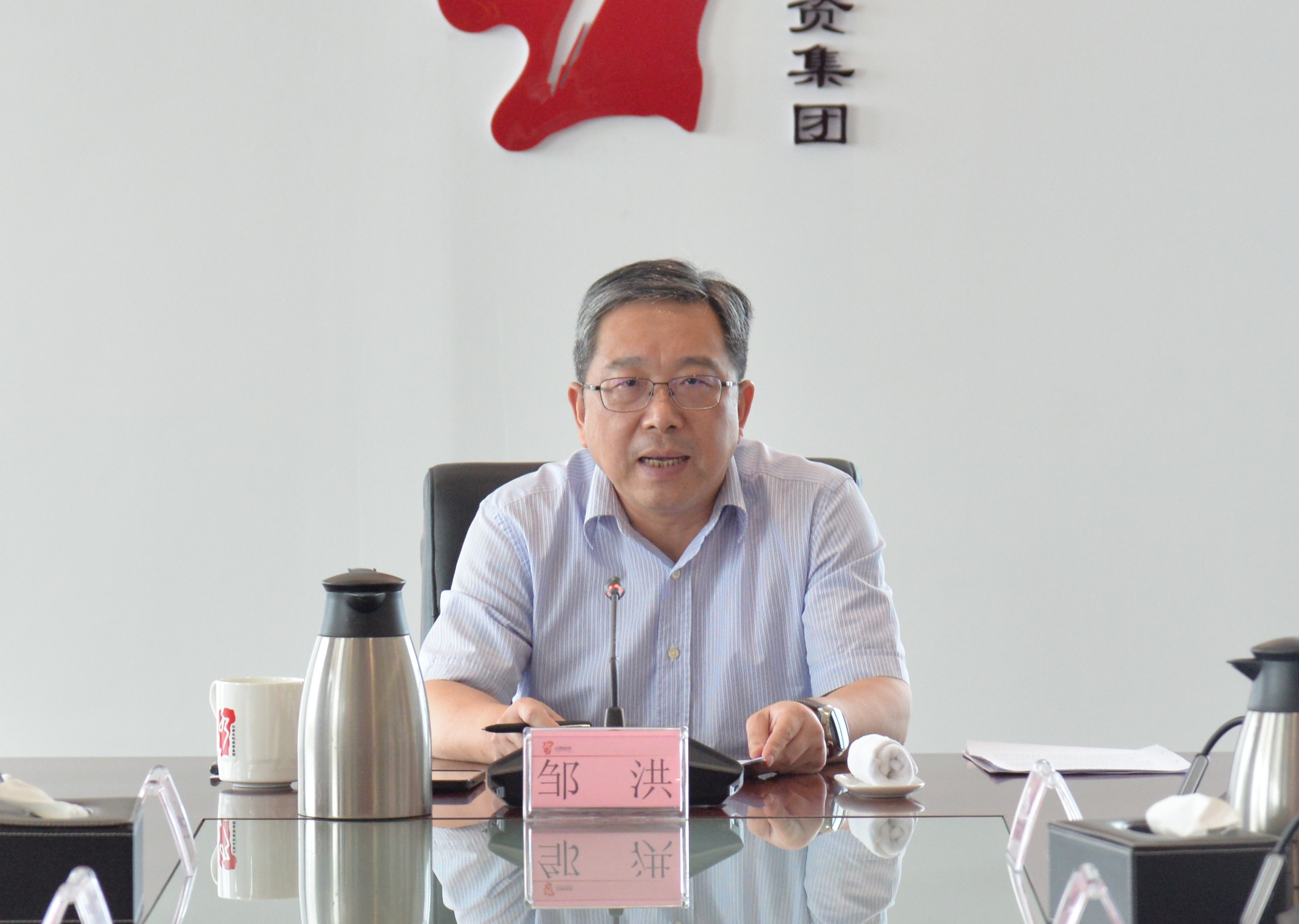 省水投集團(tuán)黨委理論中心組召開第三期專題集體學(xué)習(xí)會暨警示教育會議