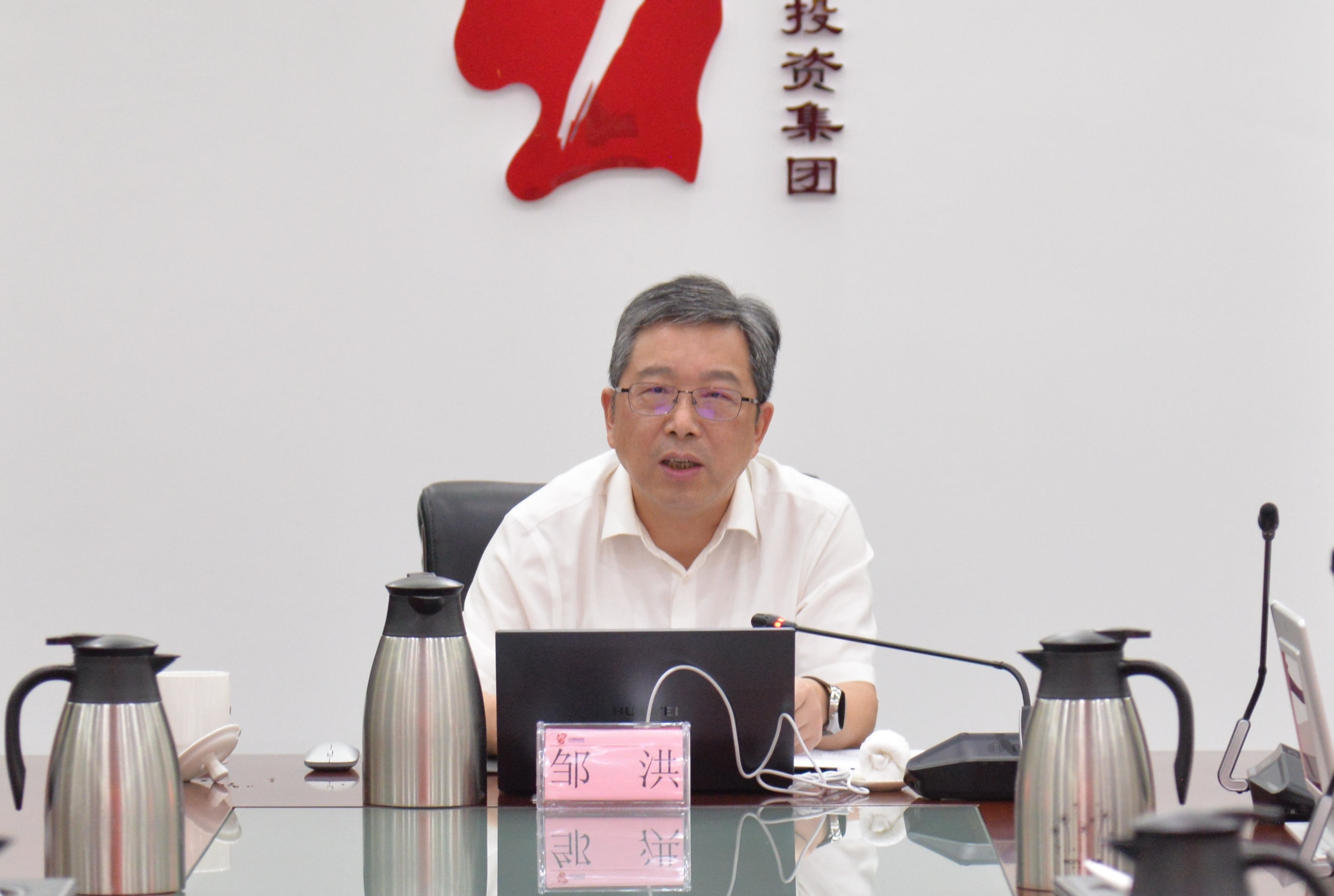 省水投集團(tuán)召開黨委會(huì)傳達(dá)學(xué)習(xí)習(xí)近平總書記在紀(jì)念陳云同志誕辰120周年座談會(huì)上的重要講話精神