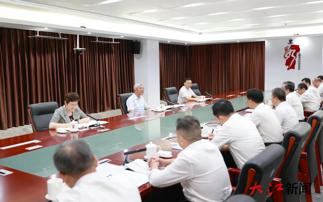 尹弘在省水利投資集團調(diào)研