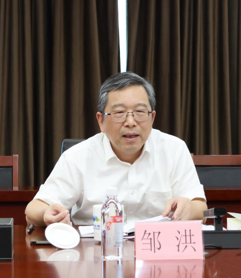 鄒洪到會指導(dǎo)省水務(wù)集團黨委理論學(xué)習(xí)中心組專題集體學(xué)習(xí)會