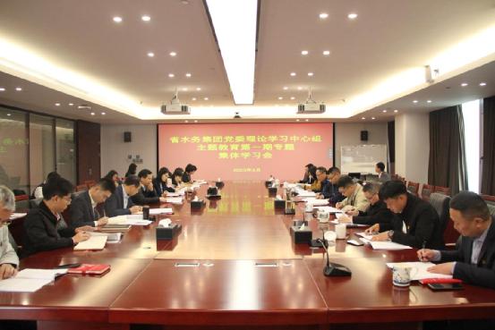 省水務(wù)集團“五種模式”開展學(xué)習(xí) 助推主題教育入腦入心