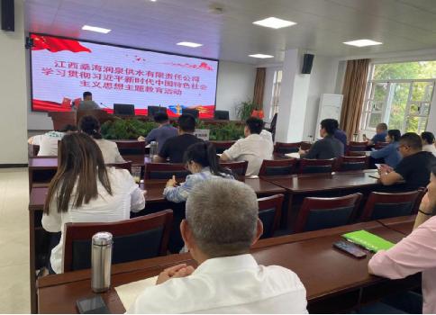 省水務(wù)集團“五種模式”開展學(xué)習(xí) 助推主題教育入腦入心