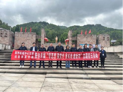 省水務(wù)集團“五種模式”開展學(xué)習(xí) 助推主題教育入腦入心