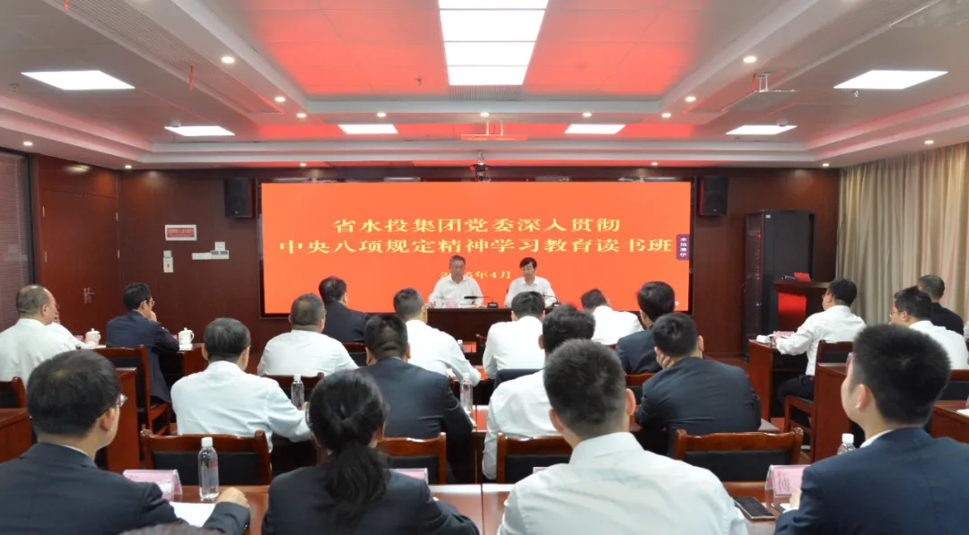 新華網(wǎng)、全國基層黨建網(wǎng)刊發(fā)文章《江西省水投集團(tuán)：以“三個(gè)聚焦”推動(dòng)深入貫徹中央八項(xiàng)規(guī)定精神學(xué)習(xí)教育走深走實(shí)》