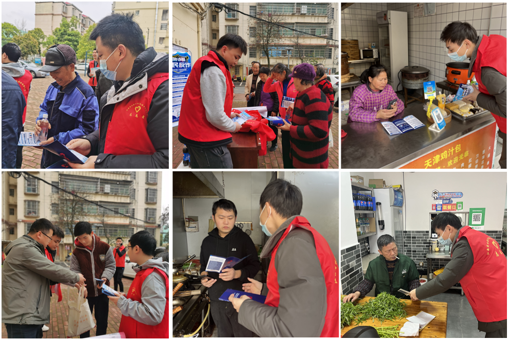 江河信息開展網(wǎng)絡(luò)安全進(jìn)社區(qū)志愿宣傳活動(dòng)