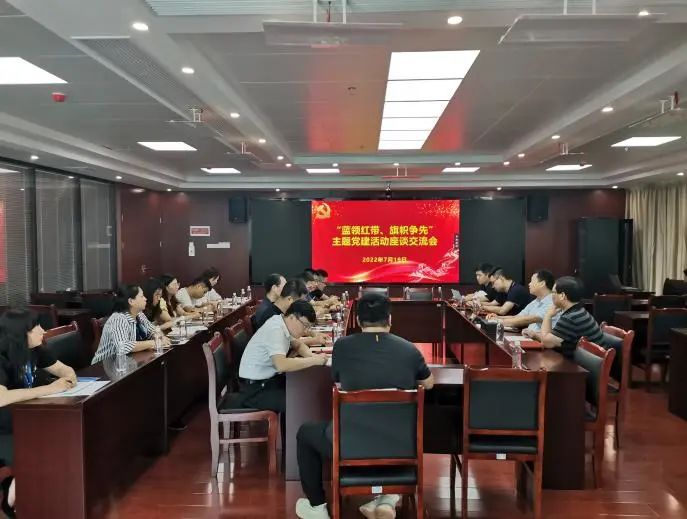 誠(chéng)鄉(xiāng)公司黨支部探索“旗幟領(lǐng)航”新路徑