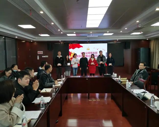 誠(chéng)鄉(xiāng)公司黨支部探索“旗幟領(lǐng)航”新路徑