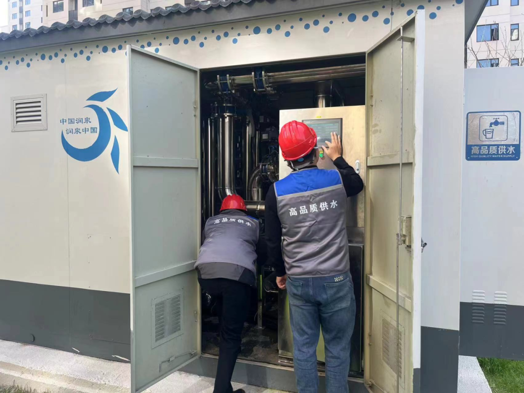 抓實(shí)安全運(yùn)維 力保供水品質(zhì)丨潤(rùn)泉科工開(kāi)展高品質(zhì)供水設(shè)備運(yùn)行維護(hù)