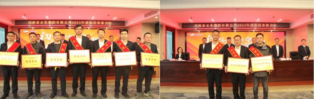 初心如磐擔(dān)使命 奮楫篤行啟新程——省水務(wù)集團(tuán)召開2023年度總結(jié)表彰大會(huì)