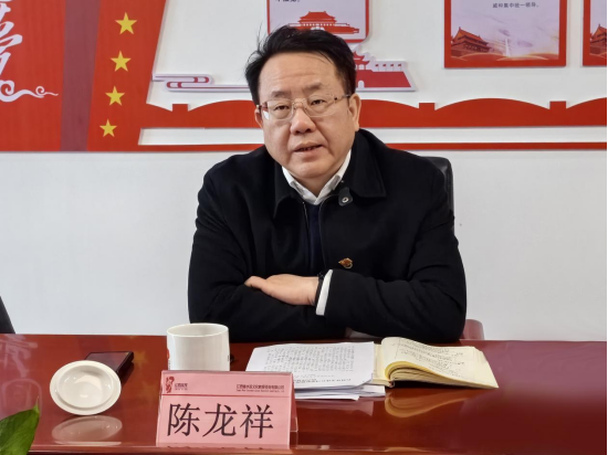 文化公司召開巡察整改專題民主生活會