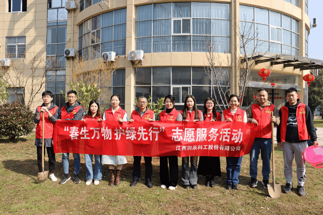 潤泉科工開展學(xué)雷鋒主題志愿服務(wù)系列活動