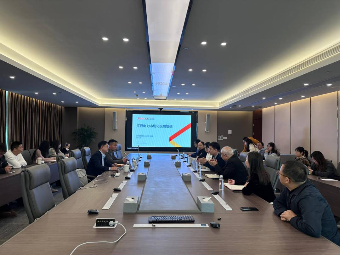 逐“綠”而行！能源公司開展綠色電力交易學(xué)習(xí)研討