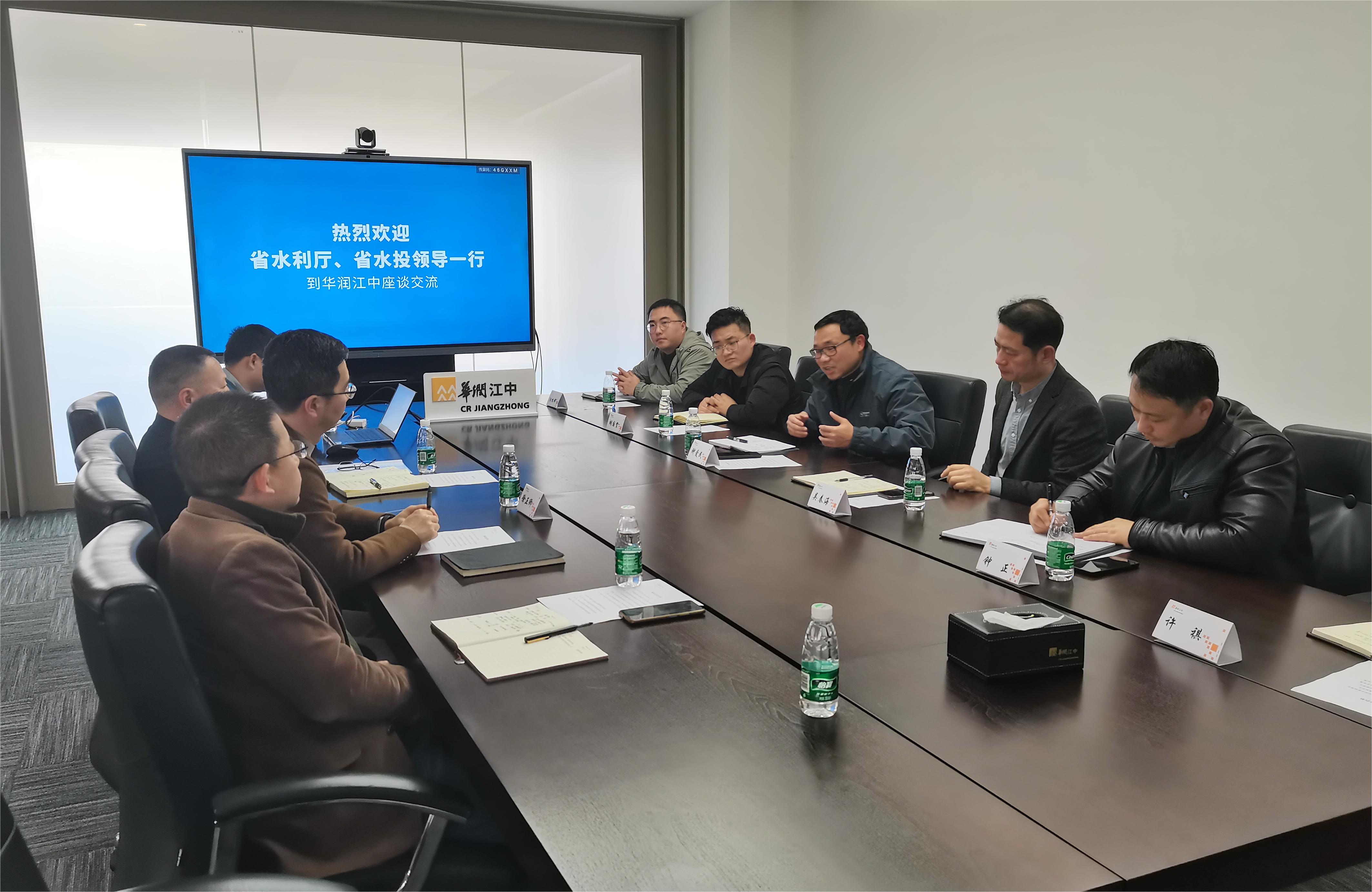省水利廳涉水新型產(chǎn)業(yè)鏈工作專班一行赴華潤(rùn)江中和煌上煌集團(tuán)考察調(diào)研